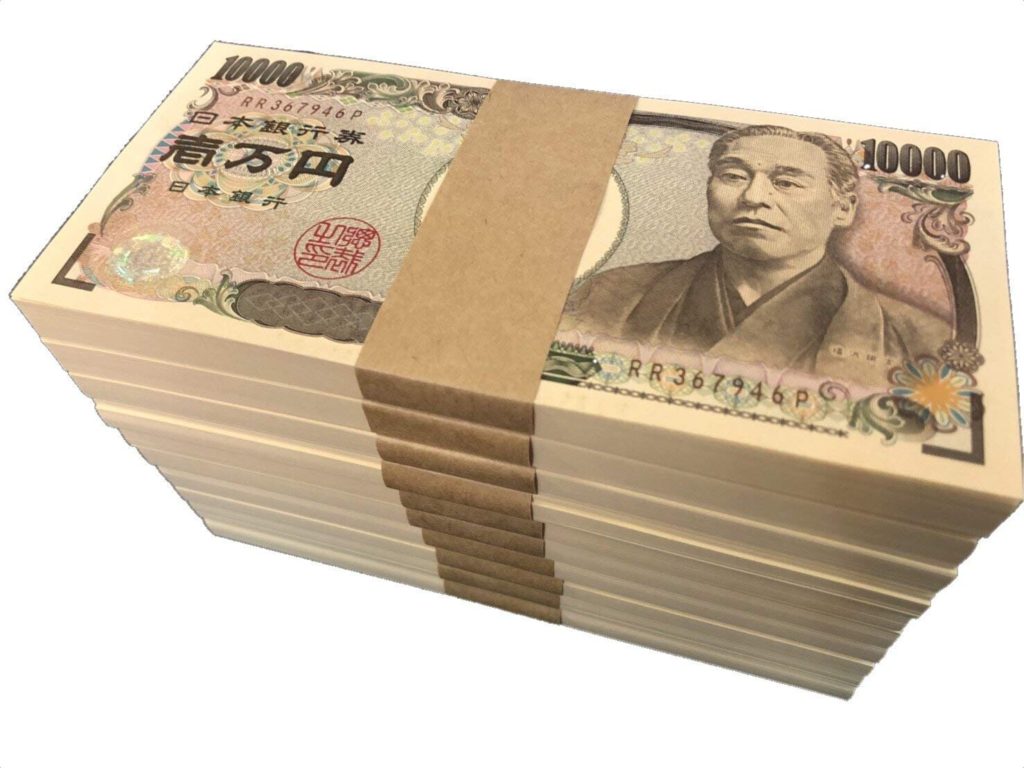 お金好き必見 諭吉輝くかっこいいお金グッズ3選 にぼしからの便り